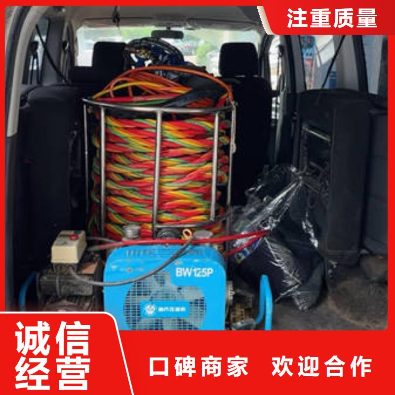 水下水下切割解决方案