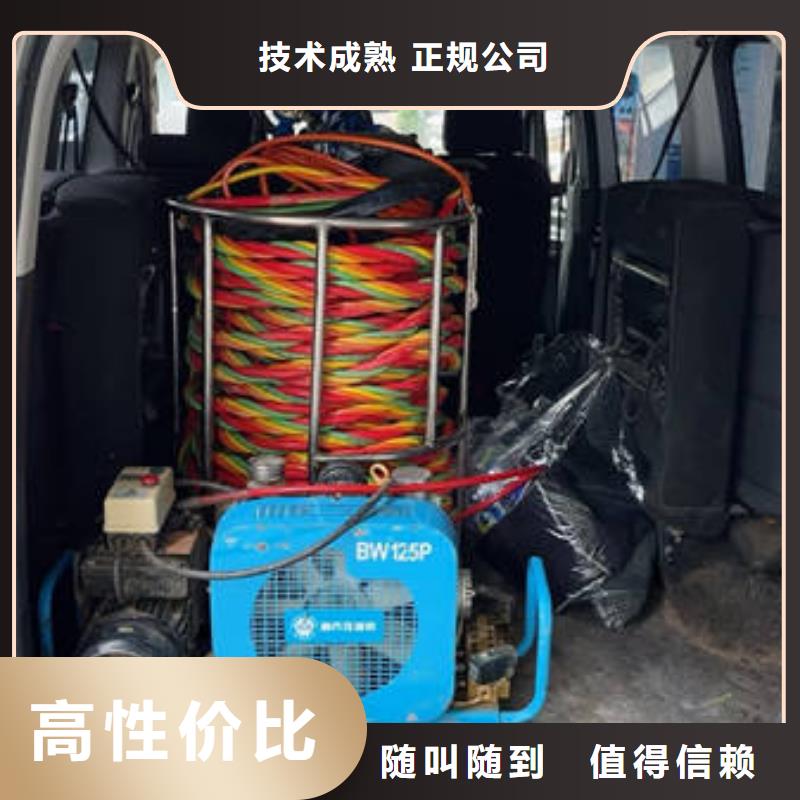 水庫檢查專業(yè)水下公司