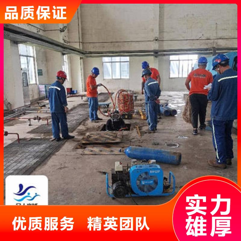 水下水下拆除靠谱商家
