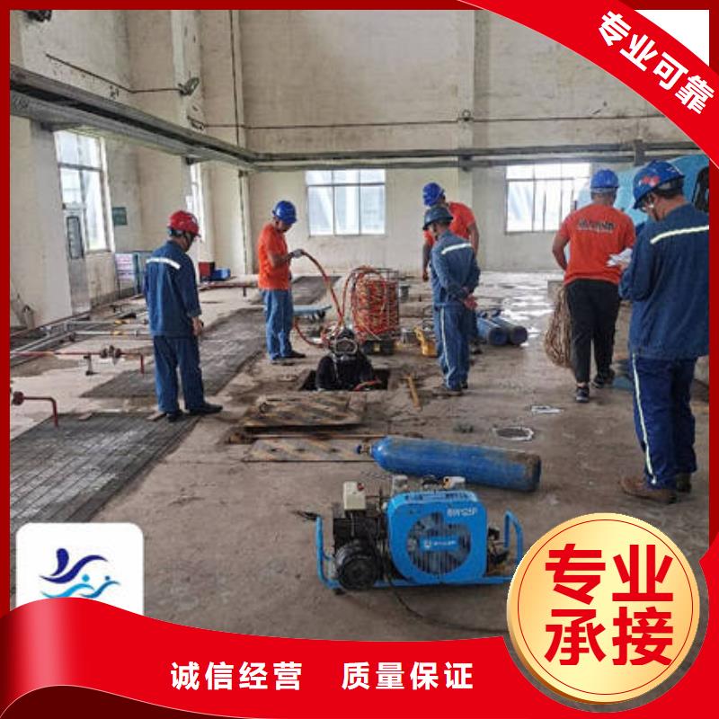 德城水下爆破更專業(yè)更放心