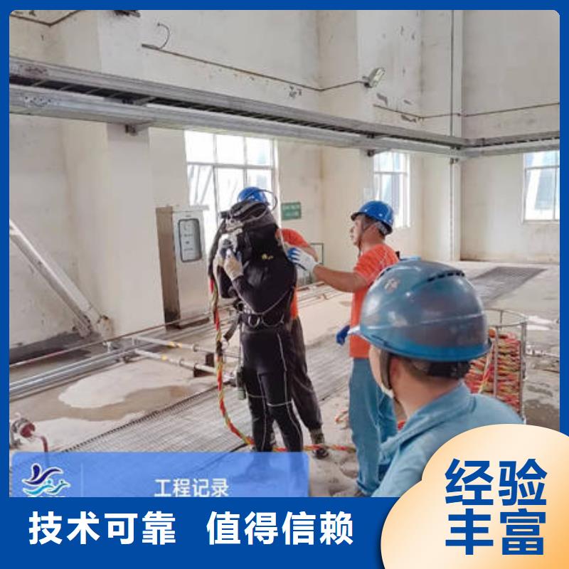 水下水下作業(yè)資質齊全