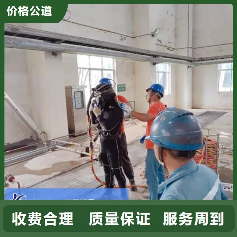 水下安裝維修質(zhì)量保真