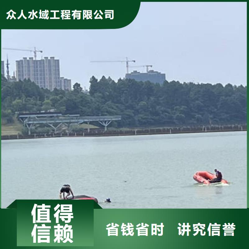 水下本地水下作業(yè)公司品質(zhì)保證