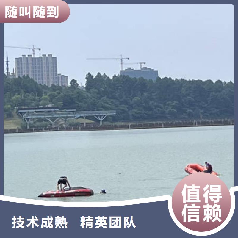 水下水下切割解决方案