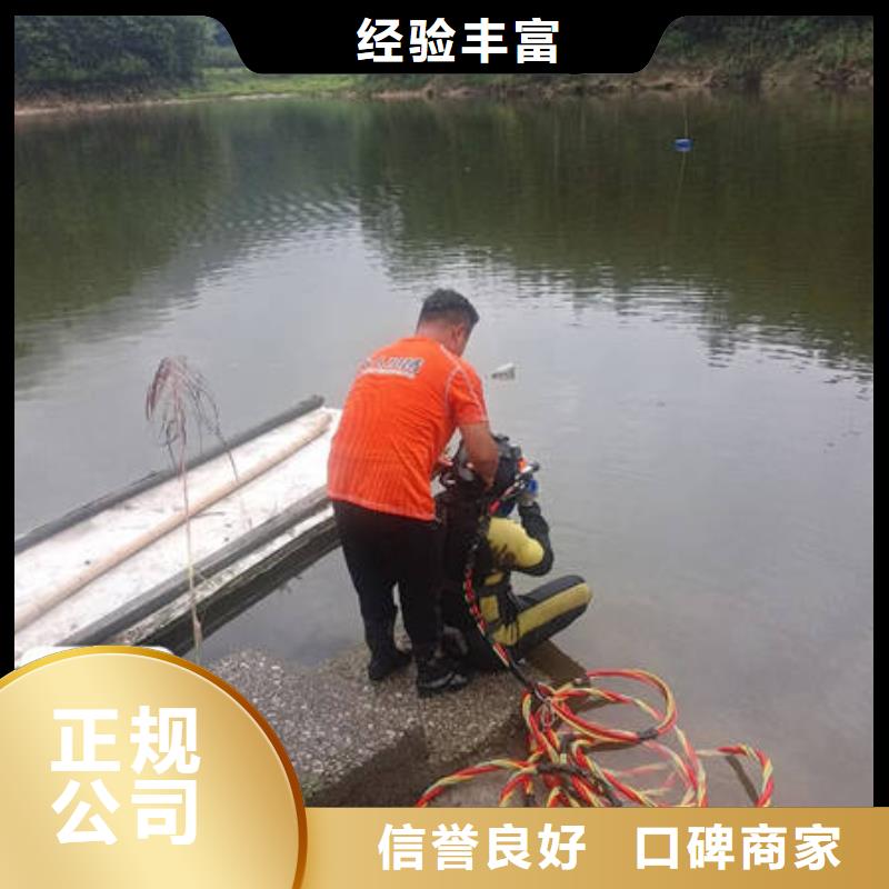 水下切割廠家直銷-眾人水域工程有限公司