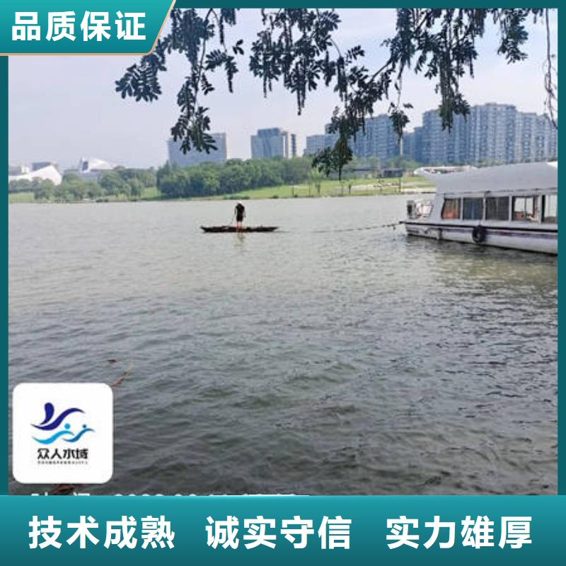 水下水庫(kù)檢查解決方案