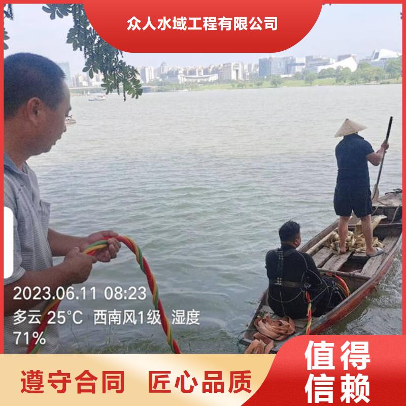 水下水下焊接多年行業(yè)經(jīng)驗(yàn)