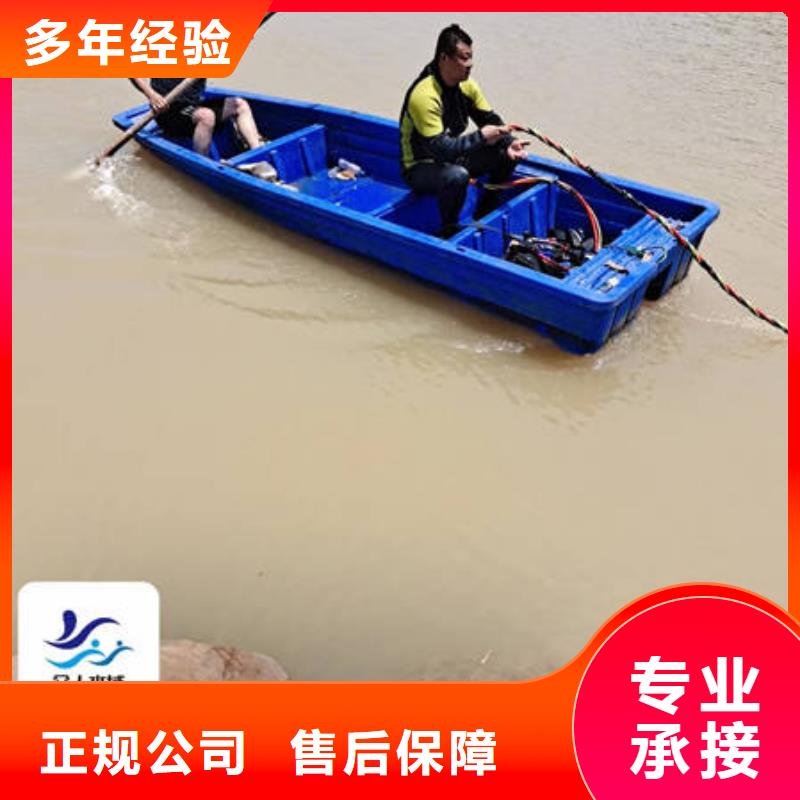 水下,水下打捞手机效果满意为止