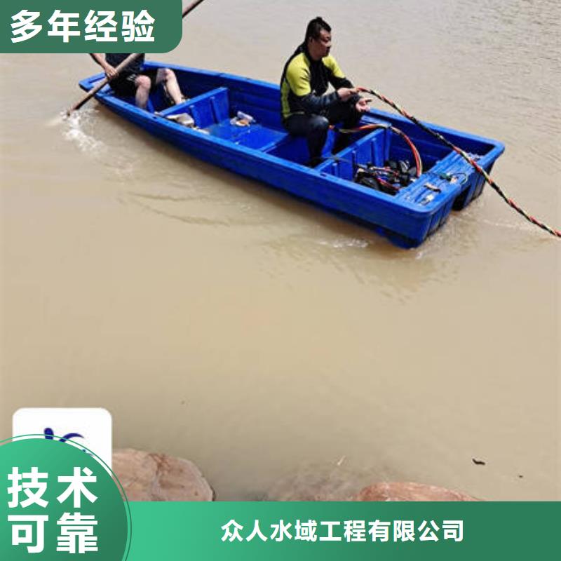 水下-水下工程設(shè)施安裝團(tuán)隊(duì)