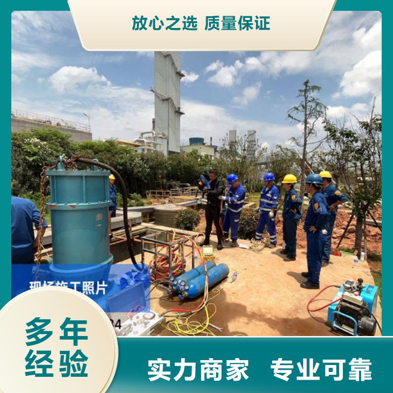 水下_水下封堵價格低于同行