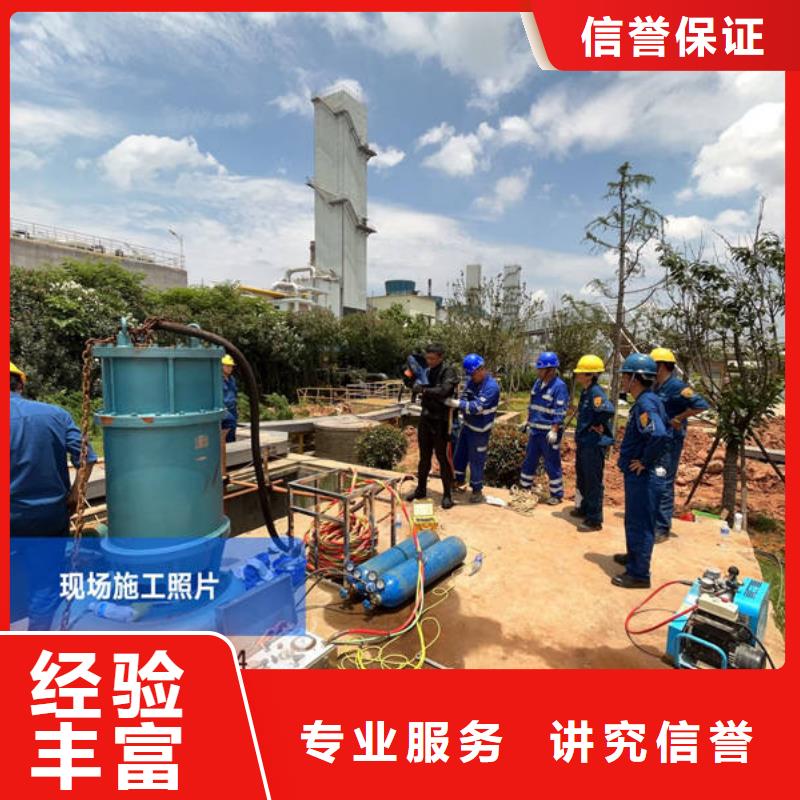 水下水下拆墙工程专业