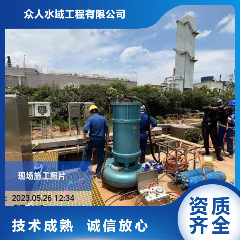 水下水下打撈公司遵守合同