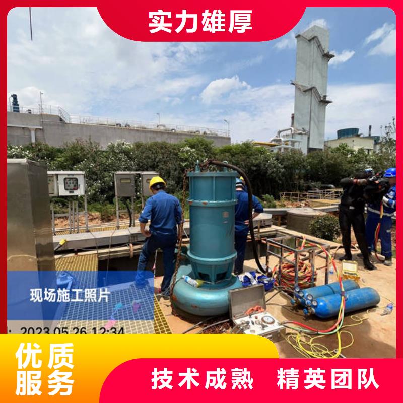 水下施工厂家-服务优