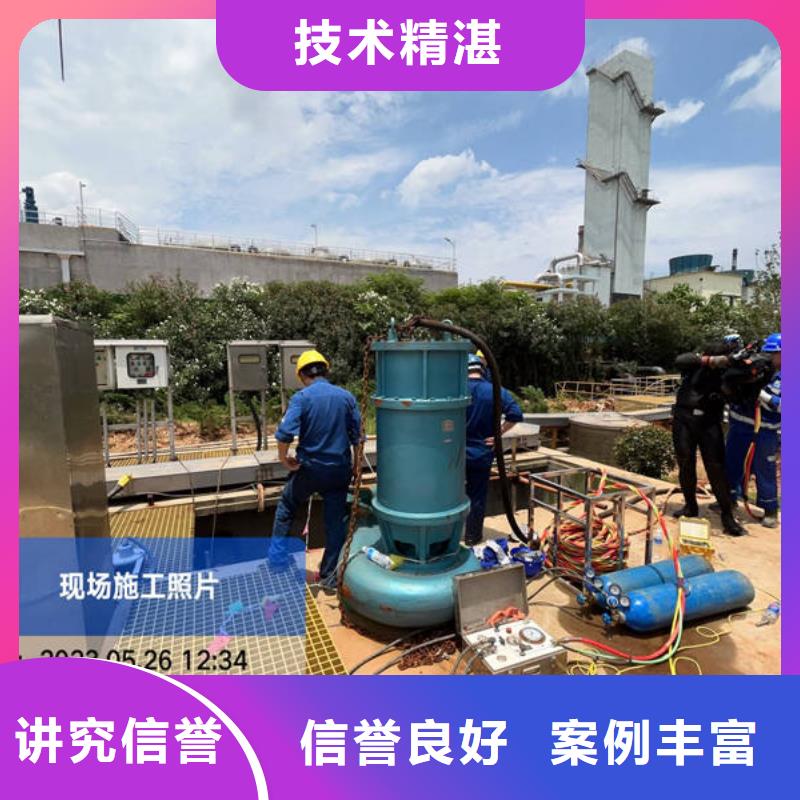 水下水下焊接多年行業(yè)經(jīng)驗(yàn)
