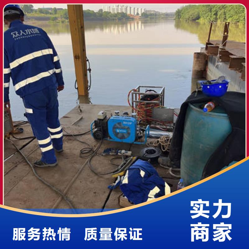 水下壩體檢查服務(wù)至上