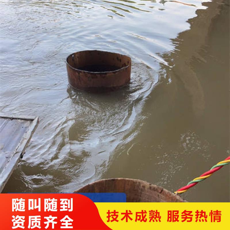 水下水下爆破明碼標(biāo)價(jià)