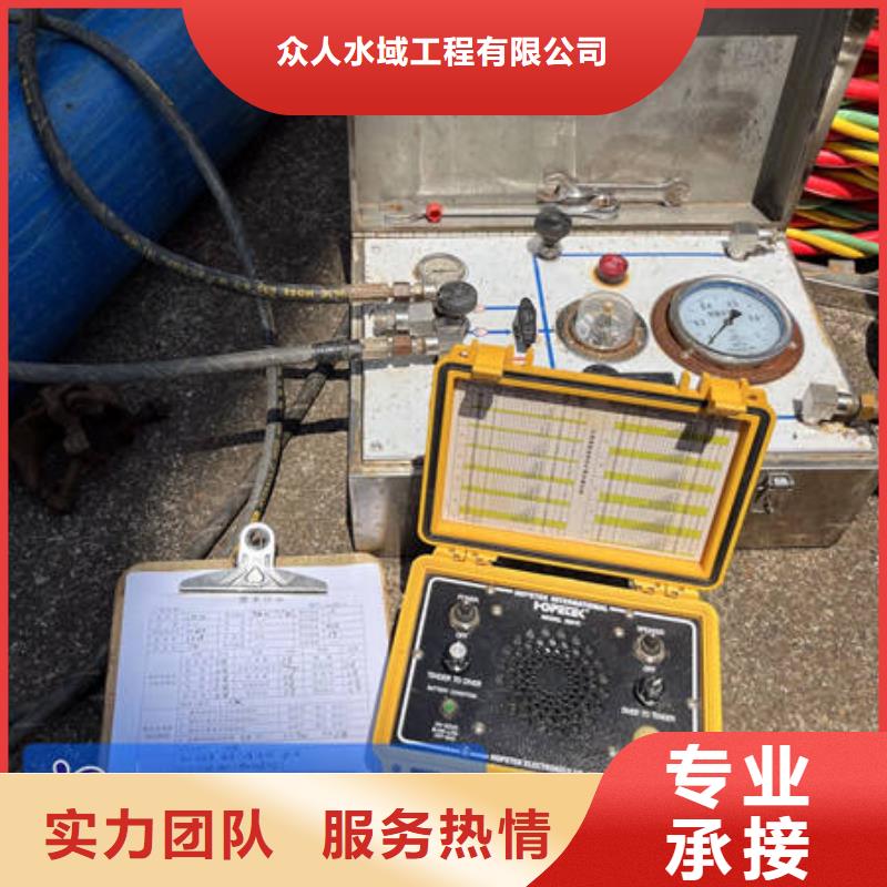 水下作业租赁