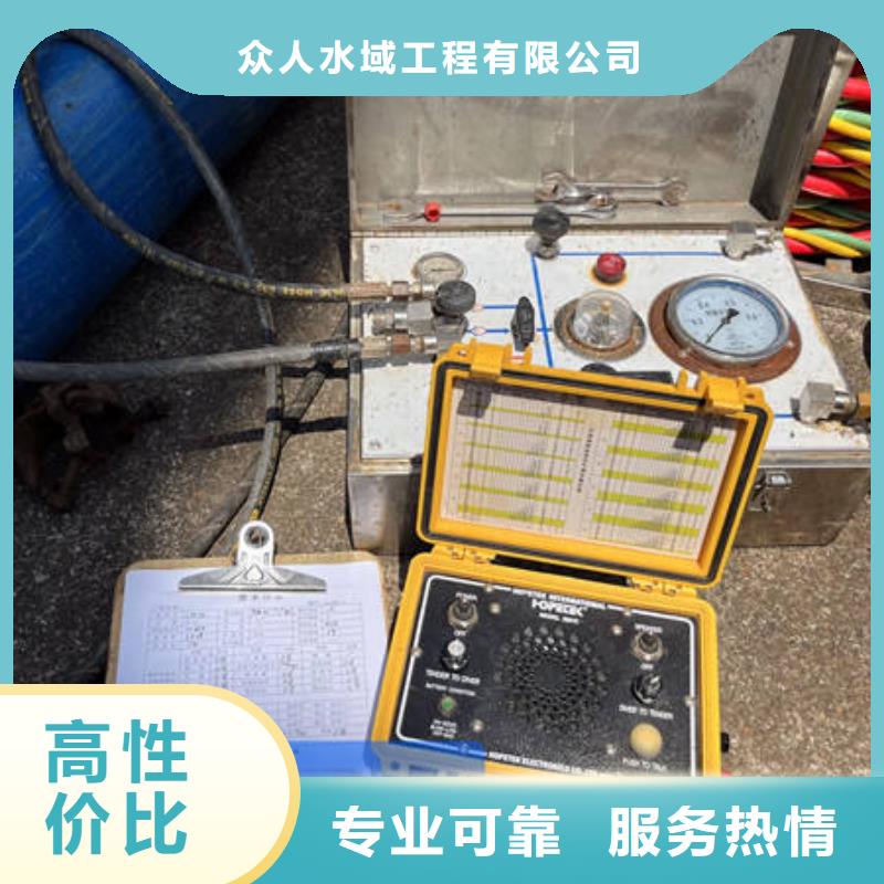 水下防滲堵漏長期合作