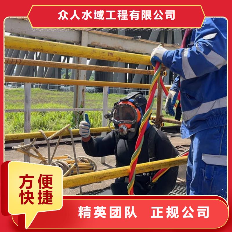 水下-潜水团队2025专业的团队