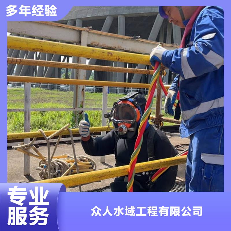 水下水下爆破省錢省時