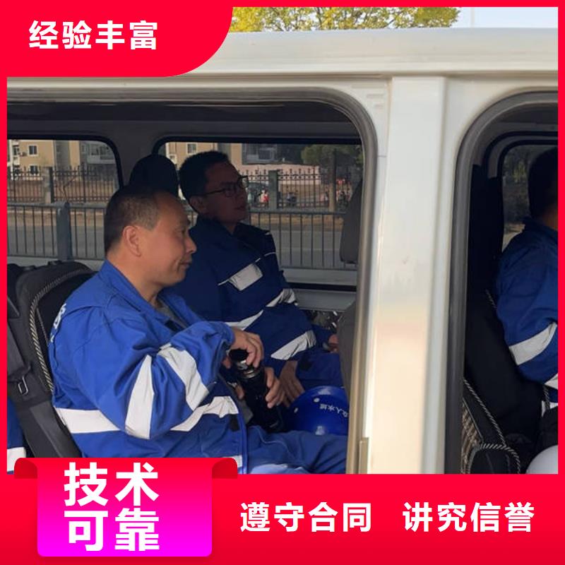 水下水下拆除安裝優(yōu)質(zhì)服務(wù)