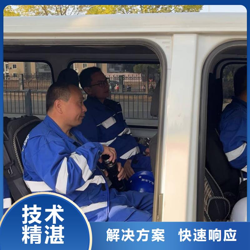 水下水下爆破省錢省時