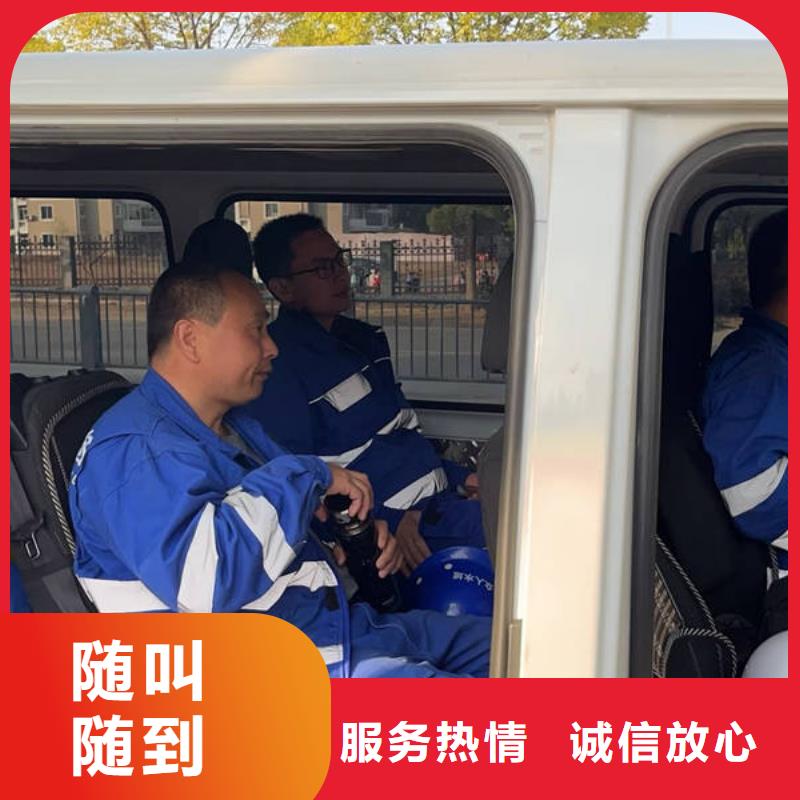 水下水下工程設施安裝專業(yè)