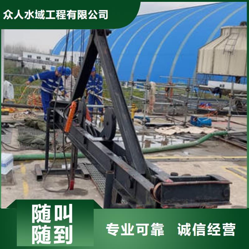 水下水下爆破省錢省時