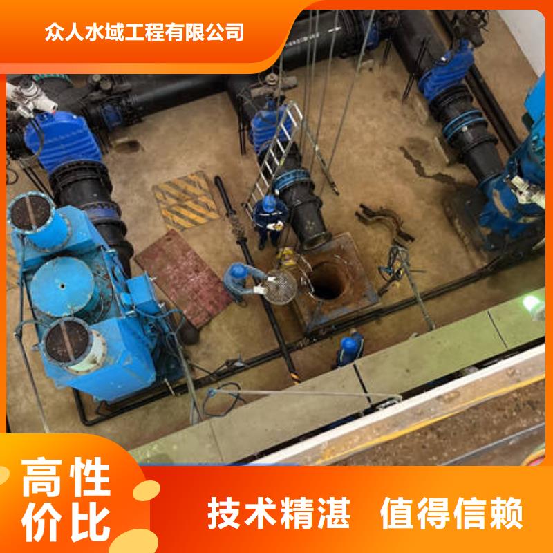 水下-水下堵漏歡迎詢價(jià)