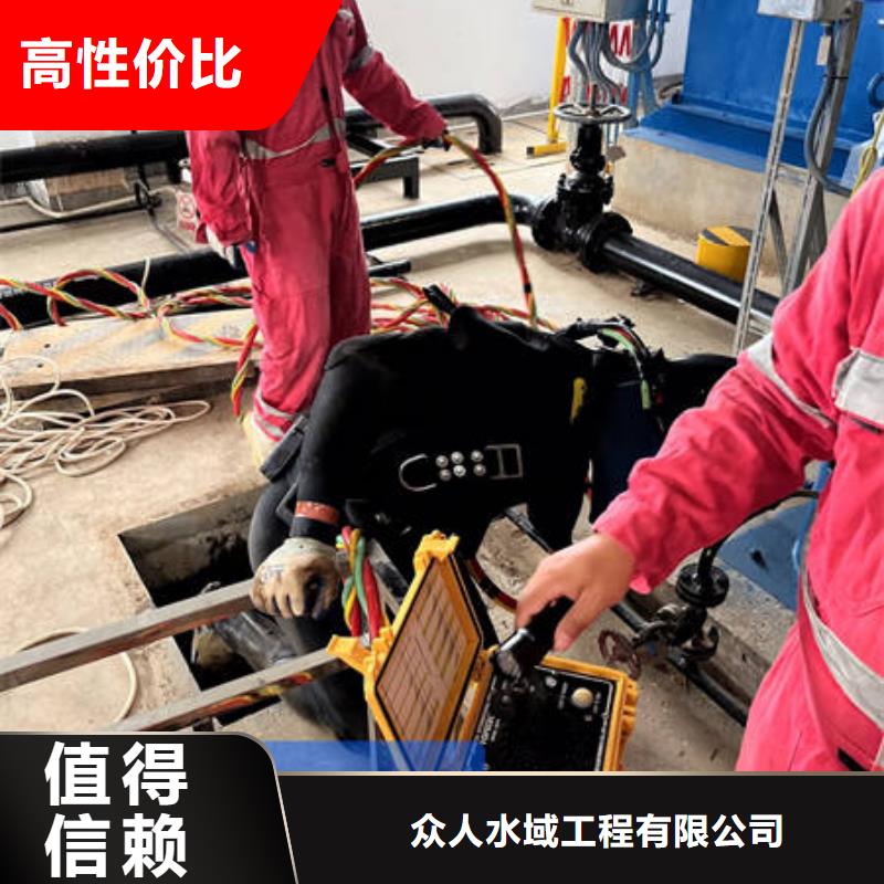 水下水下拆除價(jià)格美麗
