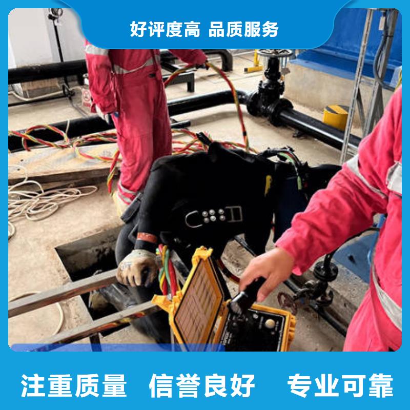 水下水下焊接多年行業(yè)經(jīng)驗(yàn)