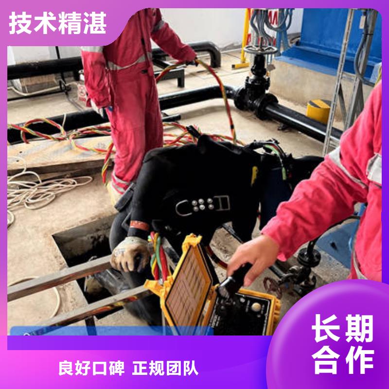 水下水下堵漏口碑商家