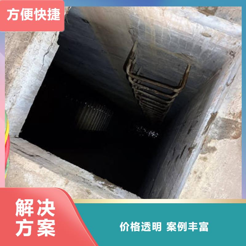 水下-水下堵漏歡迎詢價(jià)