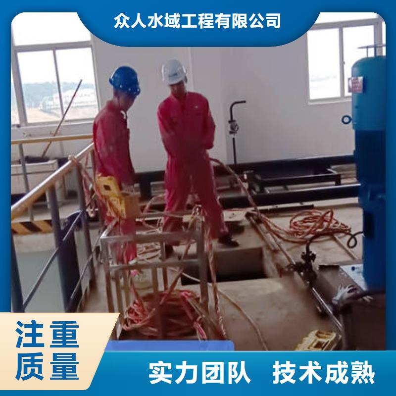 水下水下堵漏口碑商家