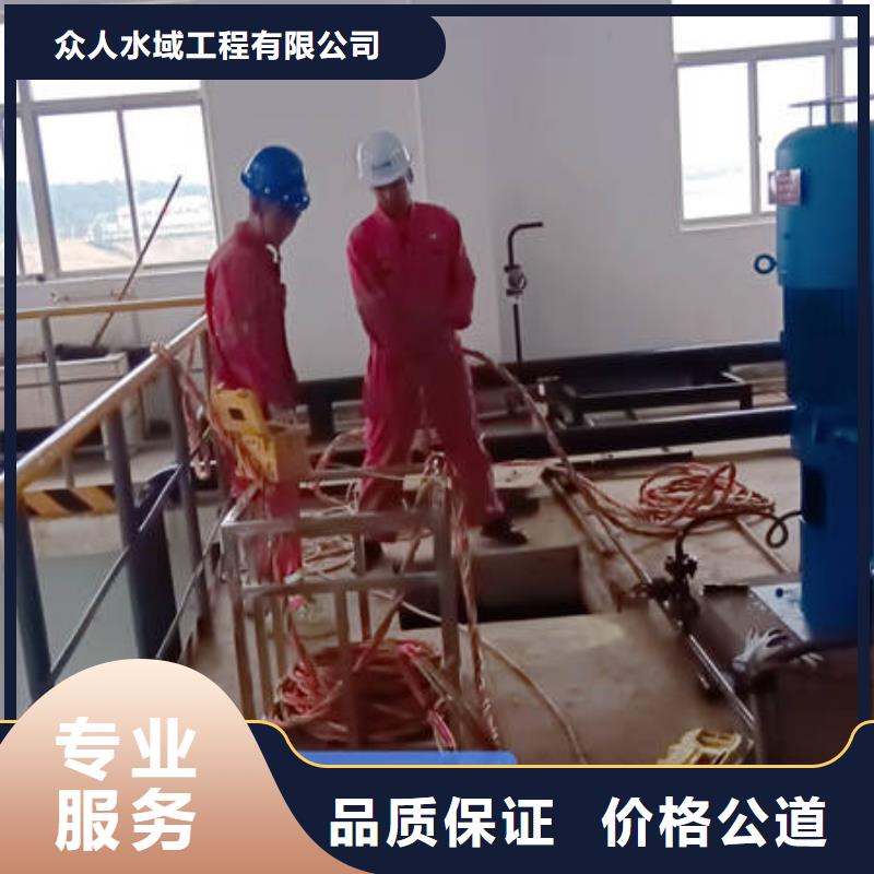 水下-水下堵漏歡迎詢價(jià)