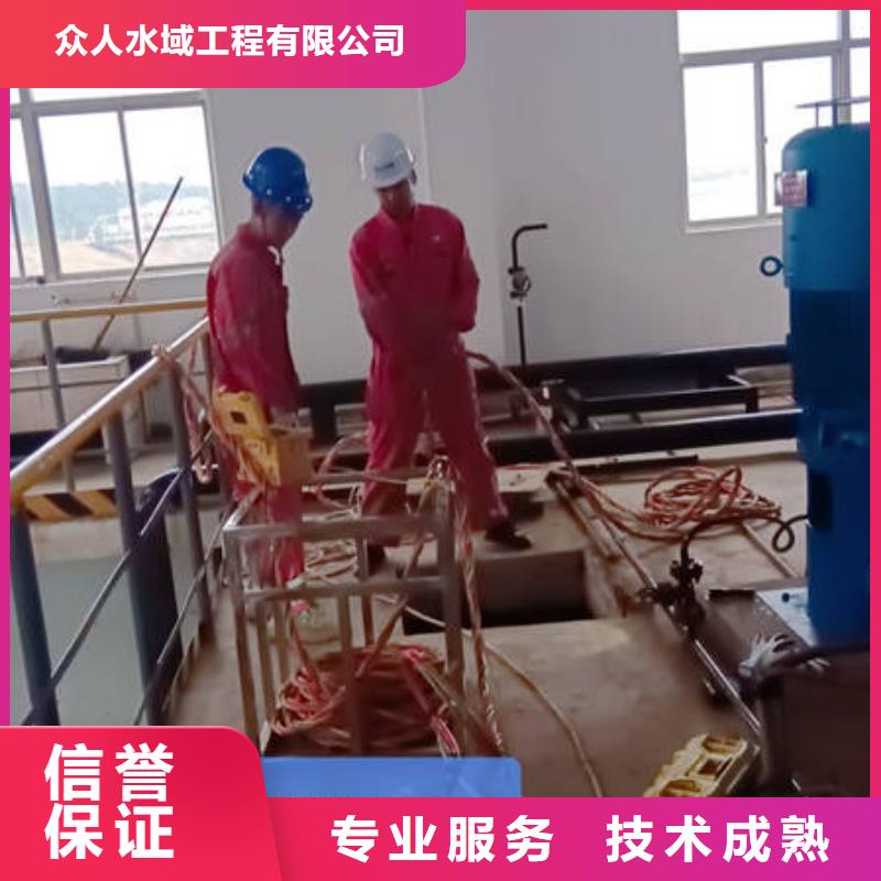 水下水下爆破省錢省時