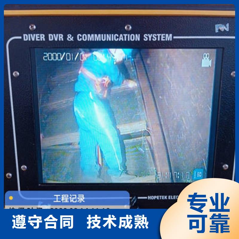 水下水下爆破省錢省時
