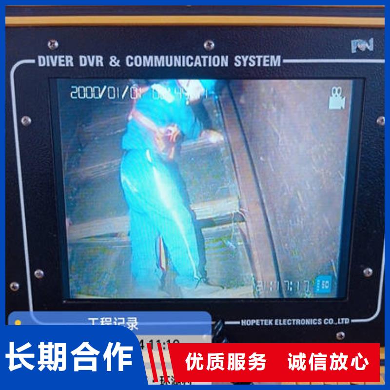 水下-水下堵漏歡迎詢價