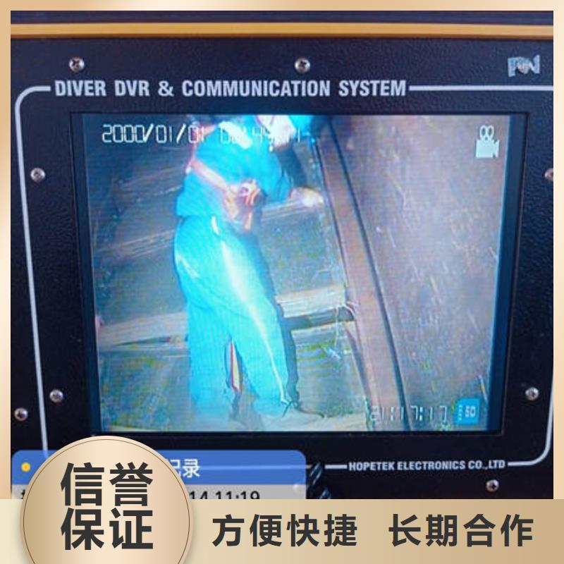 水下水下焊接多年行業(yè)經(jīng)驗(yàn)
