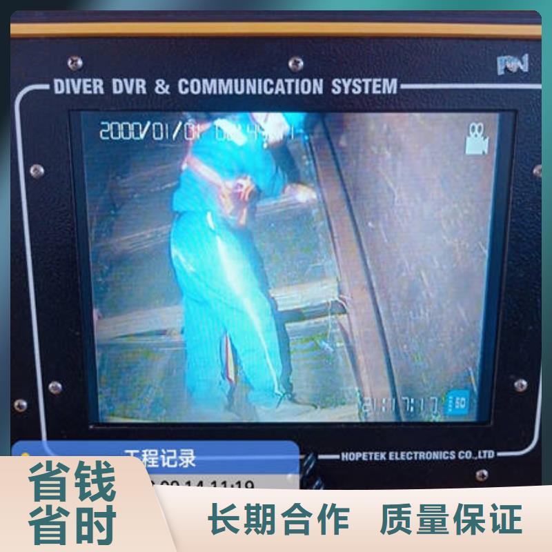 水下-水下堵漏歡迎詢價(jià)