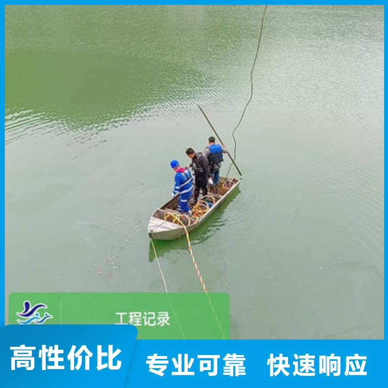 水下水下焊接多年行業(yè)經(jīng)驗(yàn)