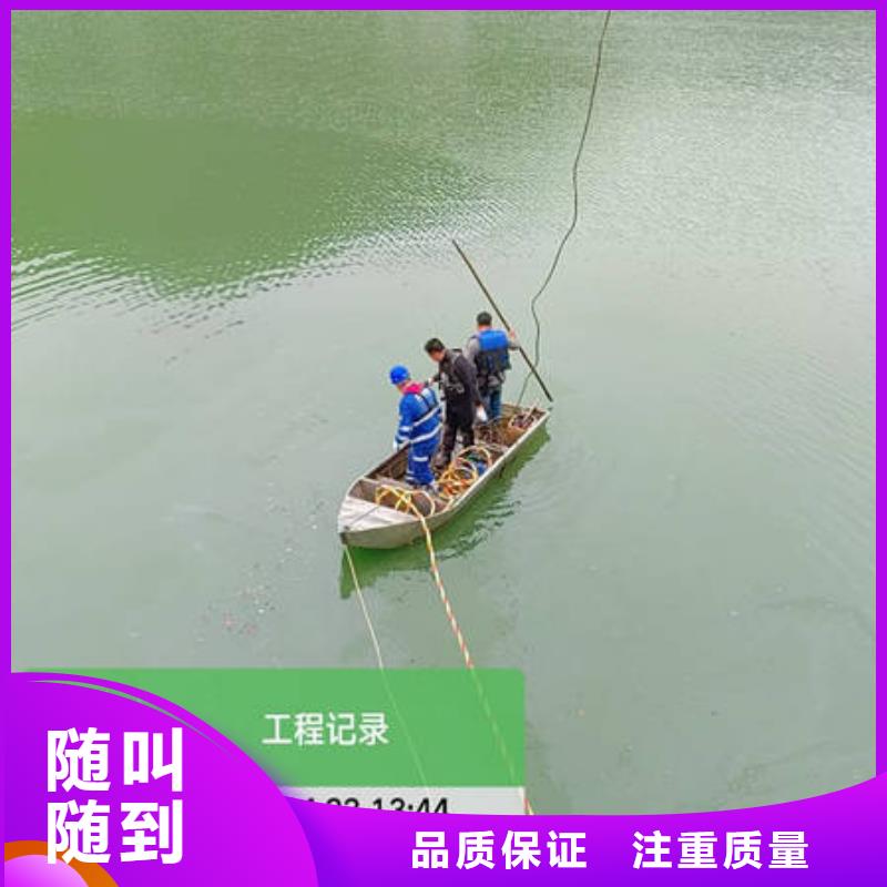 水下水下拆除安裝優(yōu)質(zhì)服務(wù)