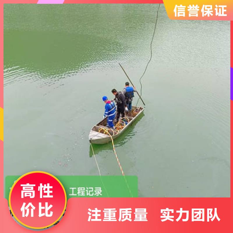 水下沉物打捞服务热情