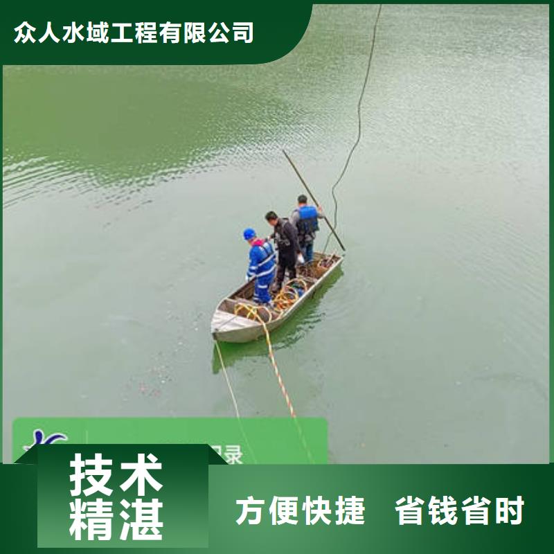 水下水下爆破省錢省時