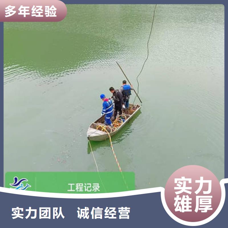 水下-水下堵漏歡迎詢價