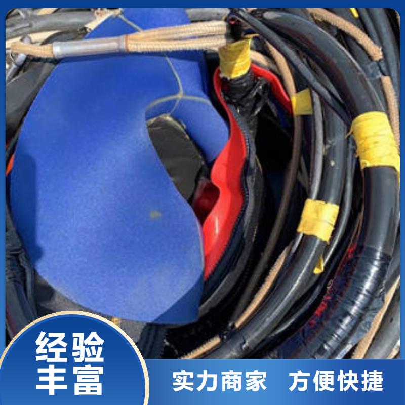 水下-水下堵漏歡迎詢價(jià)