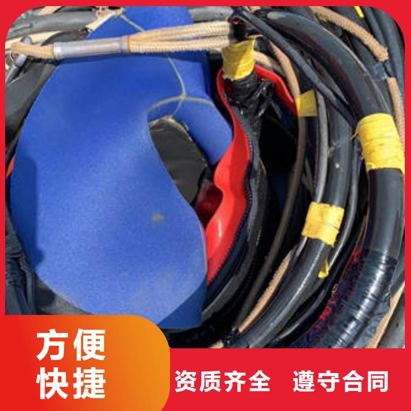 水下水下爆破明碼標(biāo)價(jià)