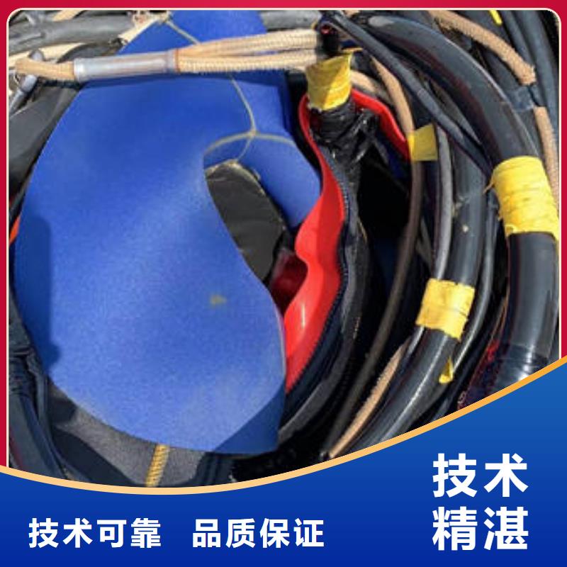 水下-水下堵漏歡迎詢價