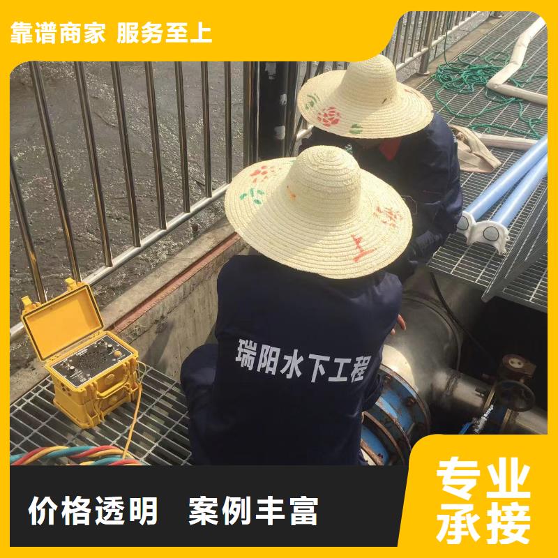 污水处理厂水下加固推进器让利批发