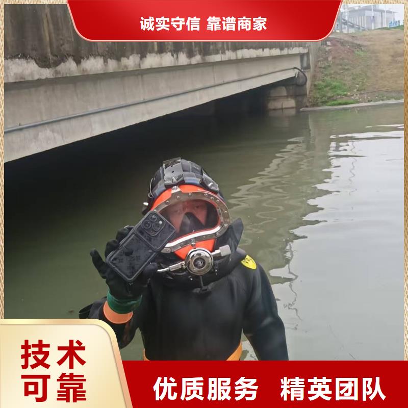 水下打捞打捞人怎样打捞技术比较好